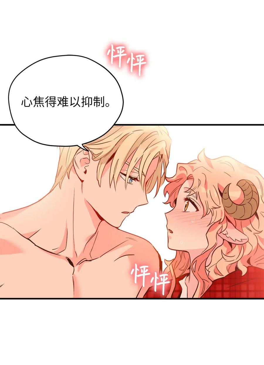 047我是首席，我绝不能认输-虽然是兽娘，却想救五个勇士-Gunwoo Gunzo,Ananas,Danaan,STUDIO SANTA CLAUS,极直社（第3张）