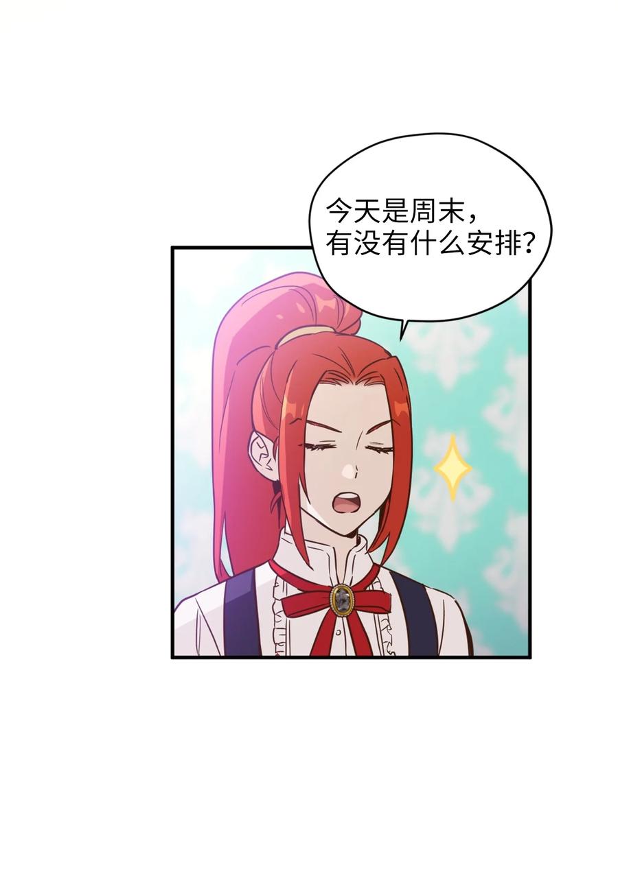 048学校下方的秘密空间-虽然是兽娘，却想救五个勇士-Gunwoo Gunzo,Ananas,Danaan,STUDIO SANTA CLAUS,极直社（第5张）