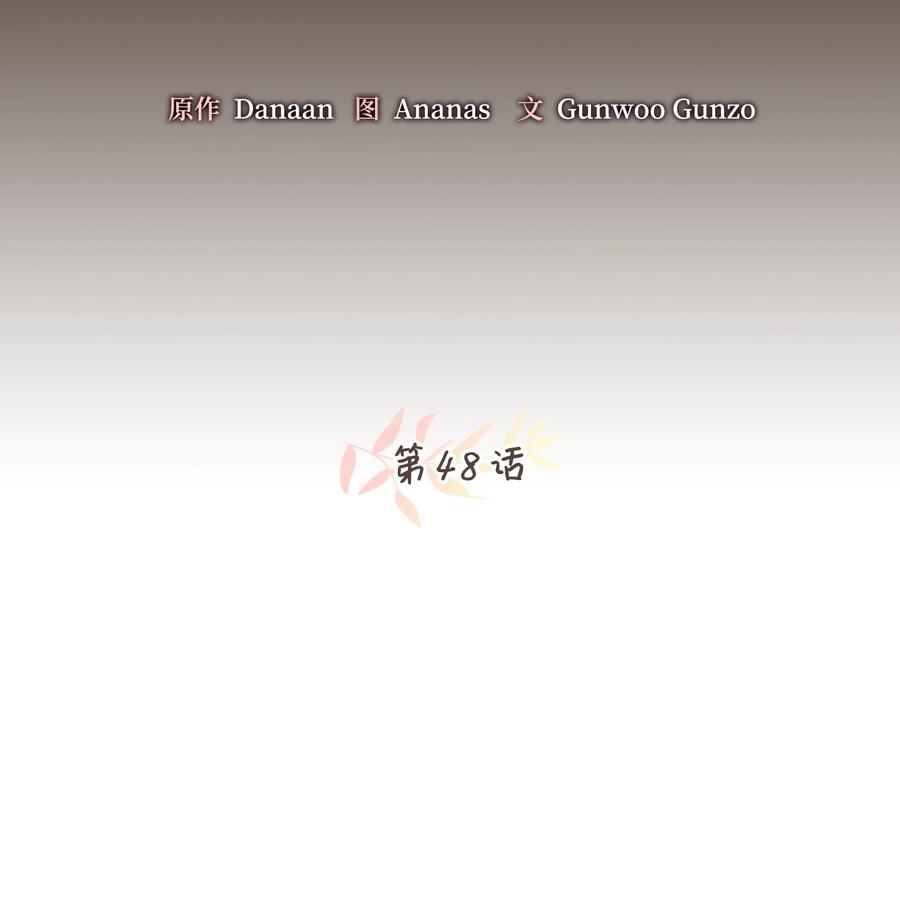 048学校下方的秘密空间-虽然是兽娘，却想救五个勇士-Gunwoo Gunzo,Ananas,Danaan,STUDIO SANTA CLAUS,极直社（第9张）