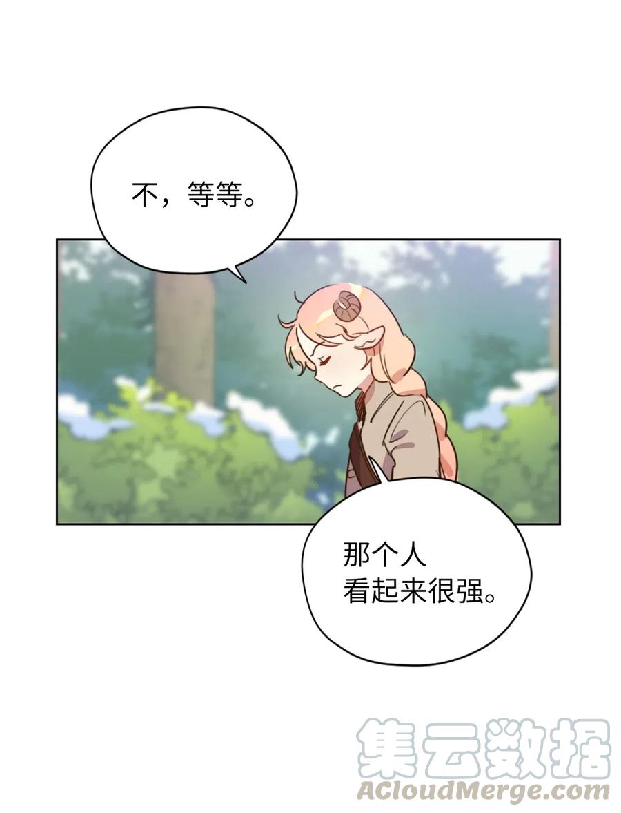 004因为卡卡娜是善良的人啊-虽然是兽娘，却想救五个勇士-Gunwoo Gunzo,Ananas,Danaan,STUDIO SANTA CLAUS,极直社（第5张）