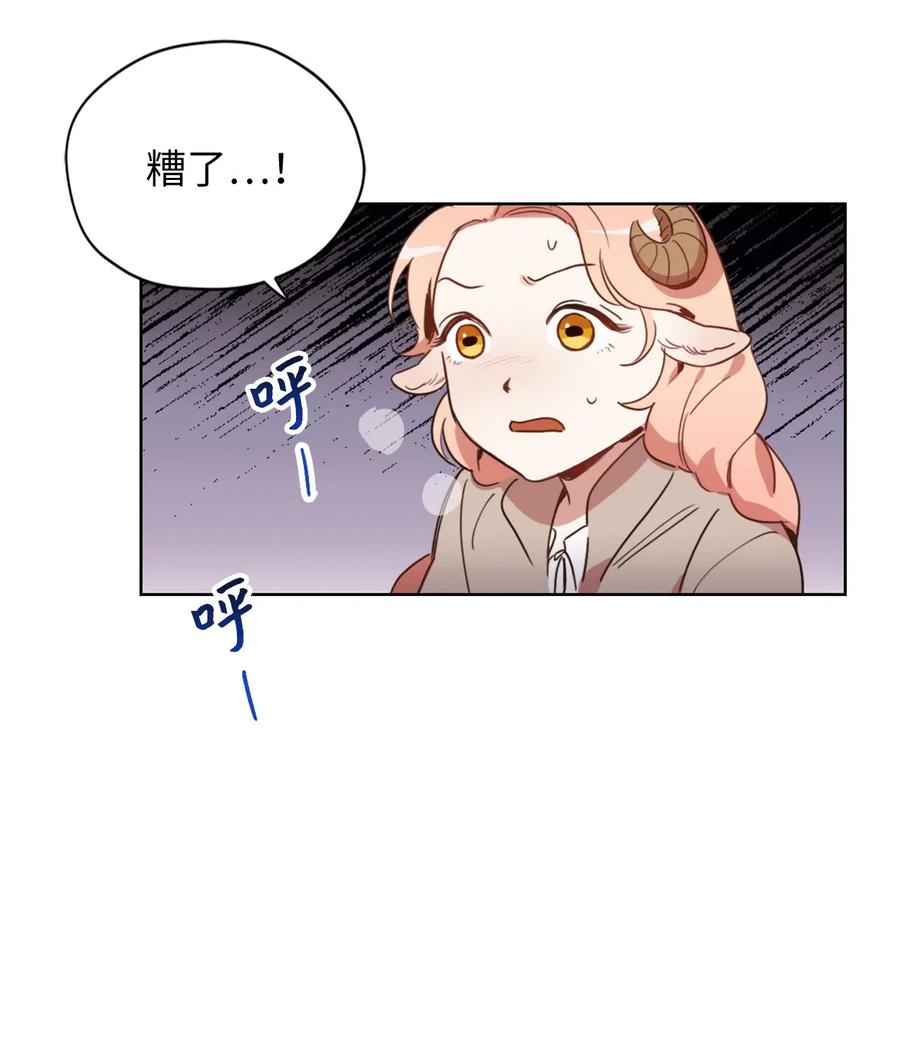 004因为卡卡娜是善良的人啊-虽然是兽娘，却想救五个勇士-Gunwoo Gunzo,Ananas,Danaan,STUDIO SANTA CLAUS,极直社（第3张）