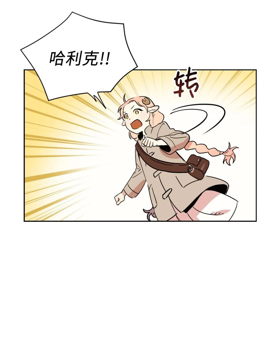 004因为卡卡娜是善良的人啊-虽然是兽娘，却想救五个勇士-Gunwoo Gunzo,Ananas,Danaan,STUDIO SANTA CLAUS,极直社（第11张）