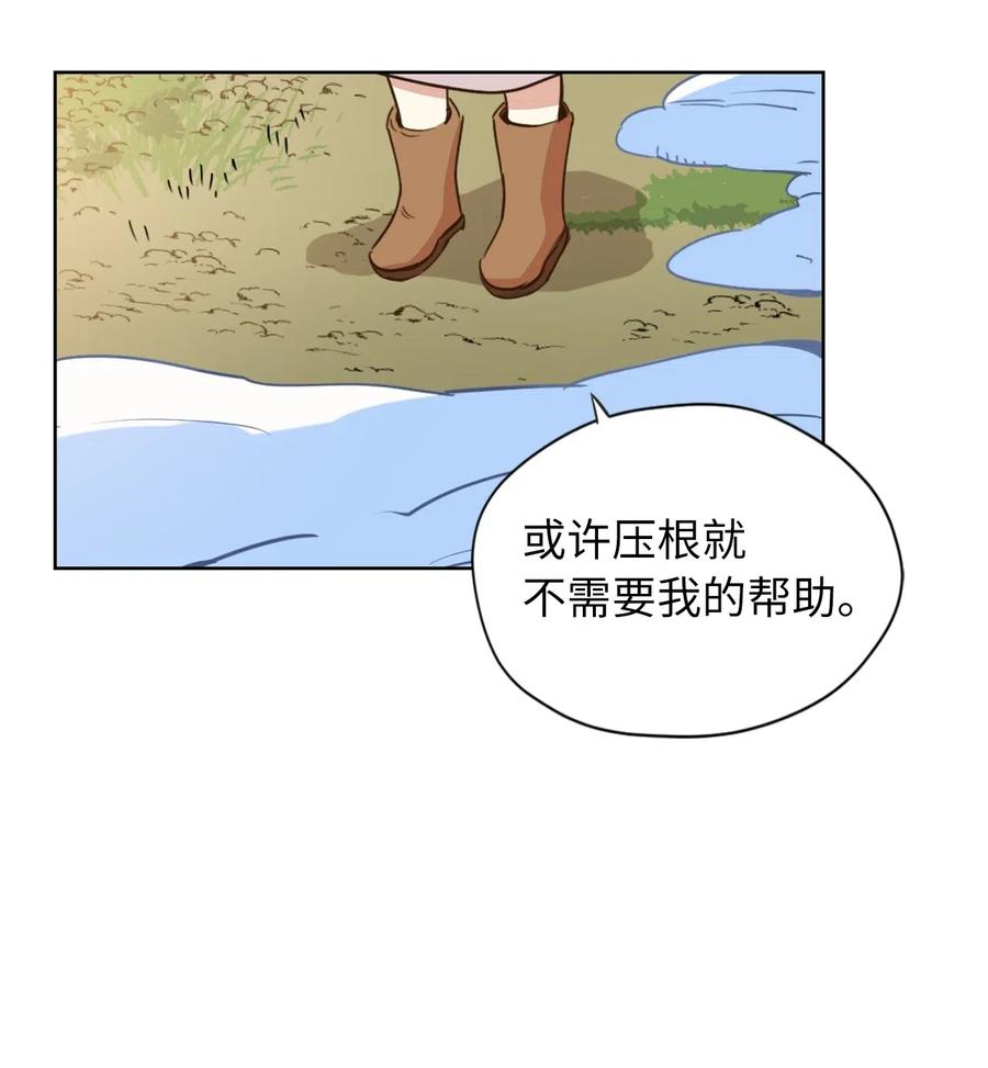 004因为卡卡娜是善良的人啊-虽然是兽娘，却想救五个勇士-Gunwoo Gunzo,Ananas,Danaan,STUDIO SANTA CLAUS,极直社（第7张）