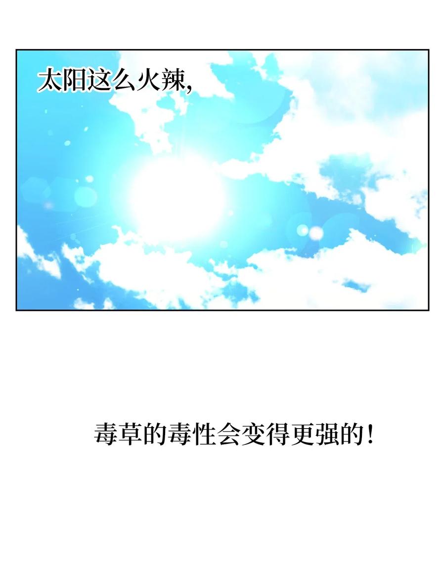 004因为卡卡娜是善良的人啊-虽然是兽娘，却想救五个勇士-Gunwoo Gunzo,Ananas,Danaan,STUDIO SANTA CLAUS,极直社（第4张）