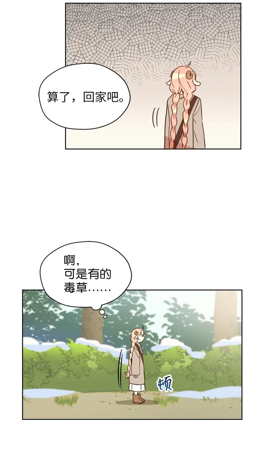004因为卡卡娜是善良的人啊-虽然是兽娘，却想救五个勇士-Gunwoo Gunzo,Ananas,Danaan,STUDIO SANTA CLAUS,极直社（第8张）