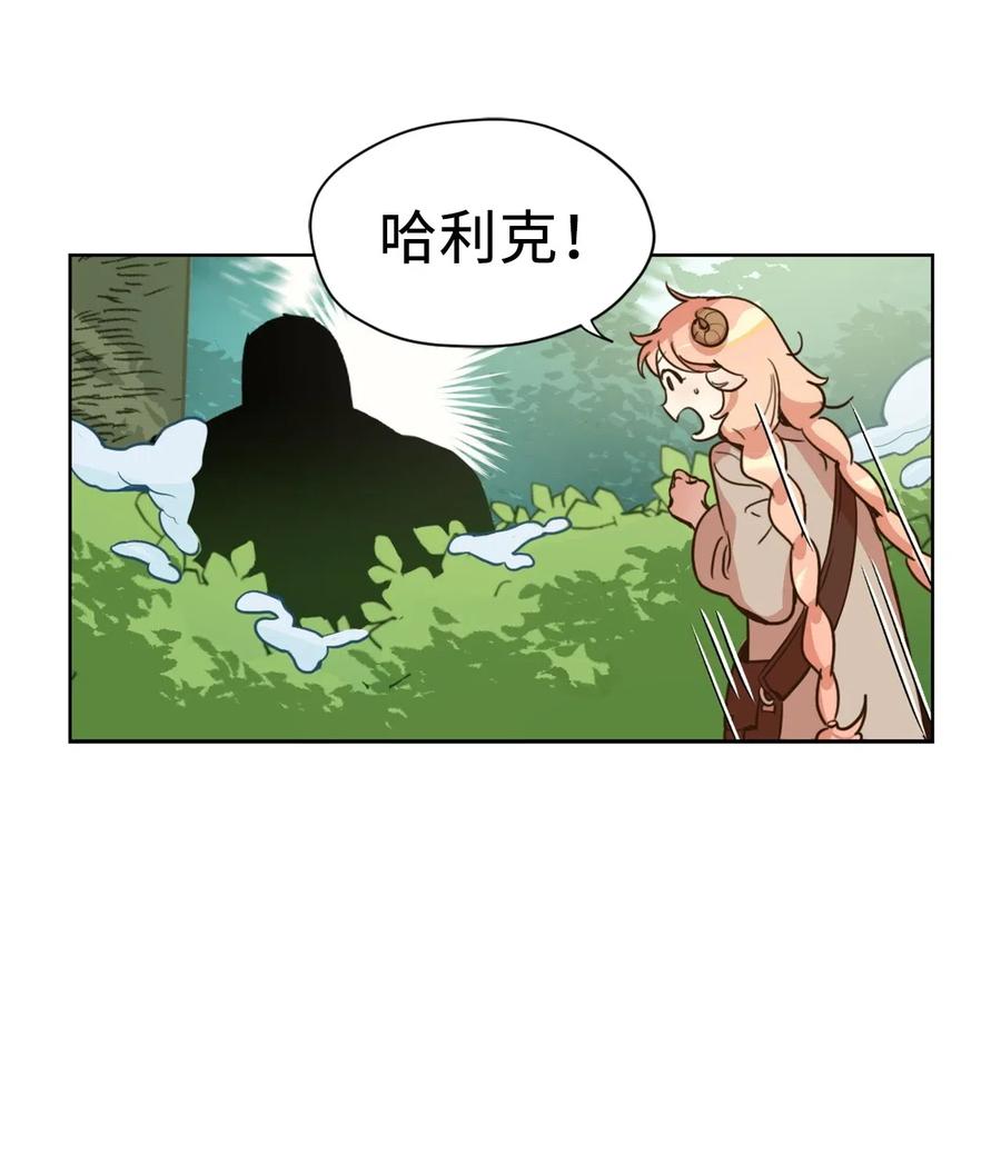004因为卡卡娜是善良的人啊-虽然是兽娘，却想救五个勇士-Gunwoo Gunzo,Ananas,Danaan,STUDIO SANTA CLAUS,极直社（第16张）