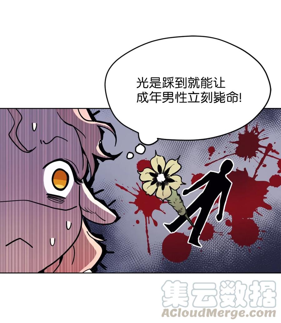 004因为卡卡娜是善良的人啊-虽然是兽娘，却想救五个勇士-Gunwoo Gunzo,Ananas,Danaan,STUDIO SANTA CLAUS,极直社（第9张）