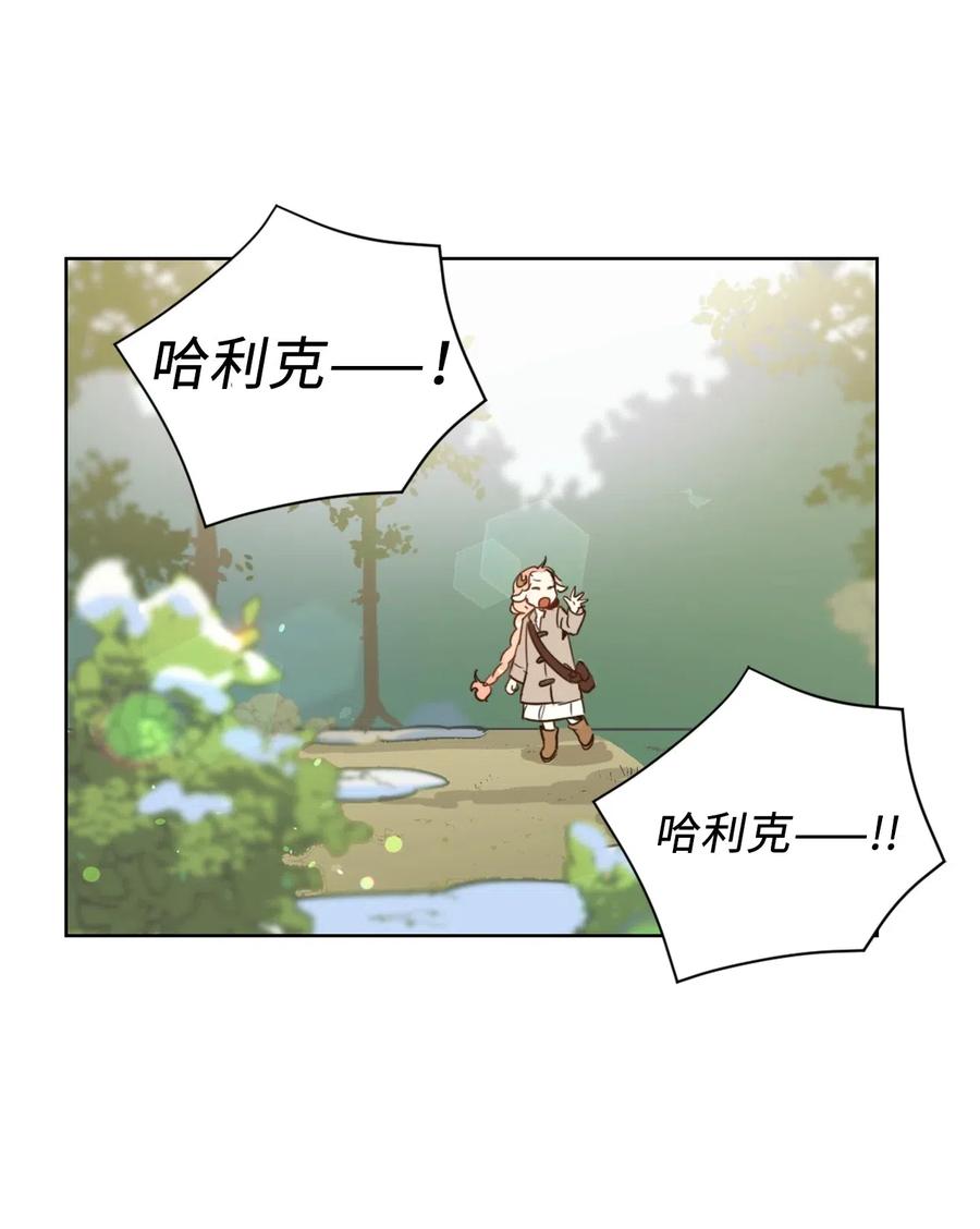 004因为卡卡娜是善良的人啊-虽然是兽娘，却想救五个勇士-Gunwoo Gunzo,Ananas,Danaan,STUDIO SANTA CLAUS,极直社（第2张）