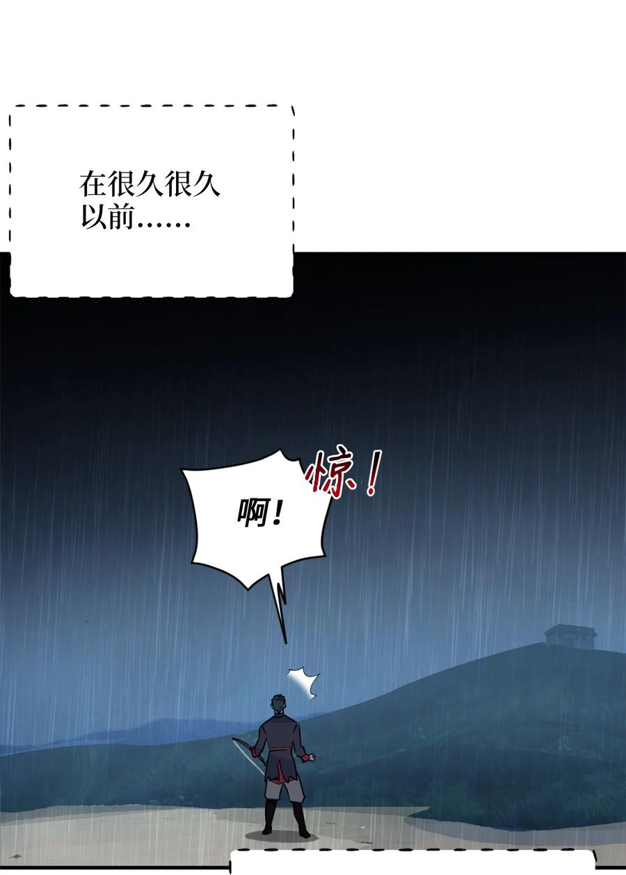 050我要死在这里了？！-虽然是兽娘，却想救五个勇士-Gunwoo Gunzo,Ananas,Danaan,STUDIO SANTA CLAUS,极直社（第5张）