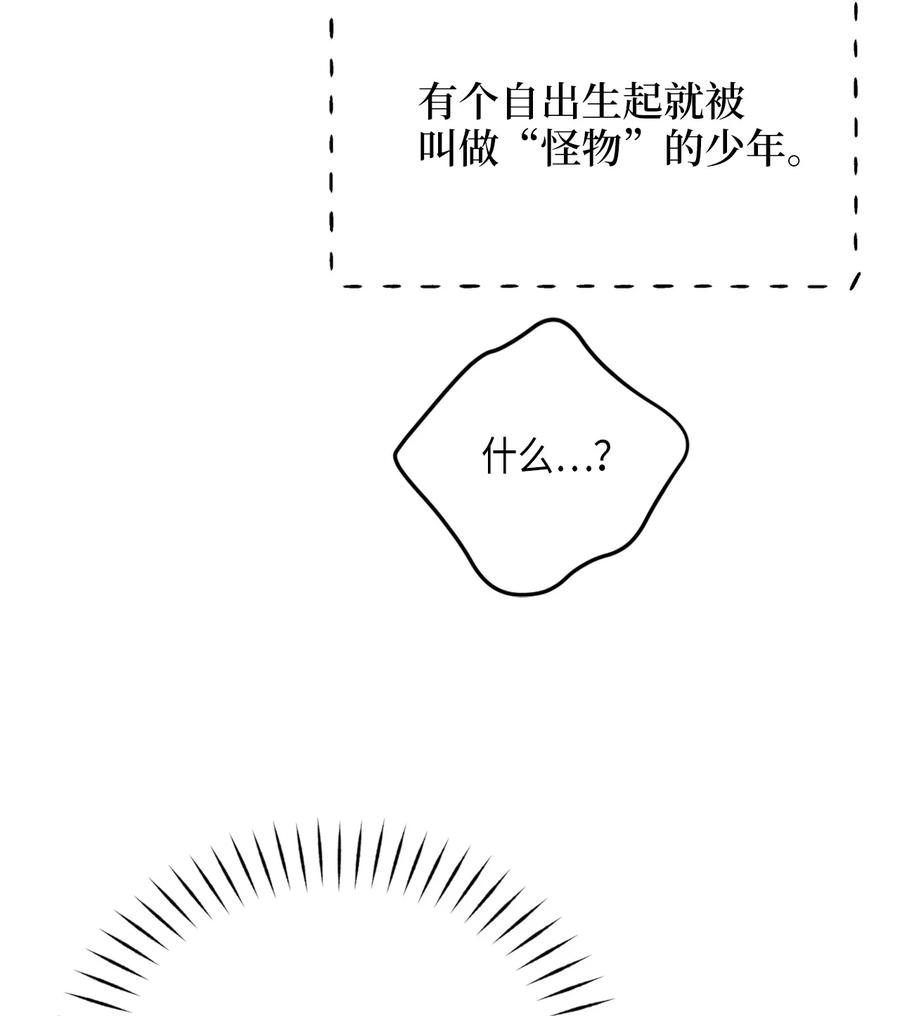 050我要死在这里了？！-虽然是兽娘，却想救五个勇士-Gunwoo Gunzo,Ananas,Danaan,STUDIO SANTA CLAUS,极直社（第6张）