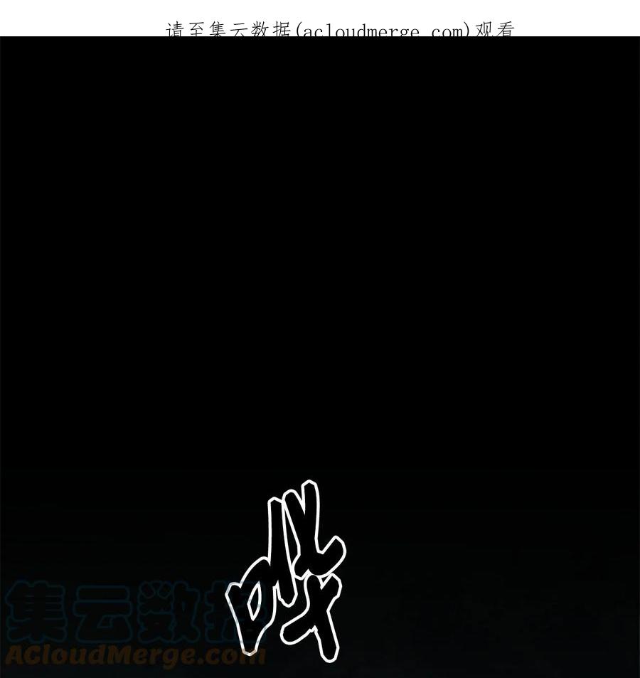 050我要死在这里了？！-虽然是兽娘，却想救五个勇士-Gunwoo Gunzo,Ananas,Danaan,STUDIO SANTA CLAUS,极直社（第1张）