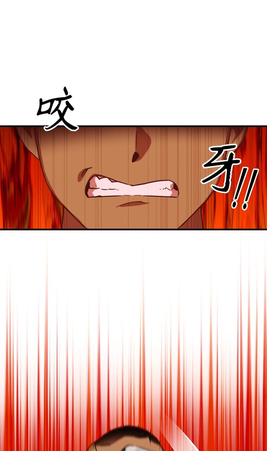 051充满荷尔蒙的哈利克-虽然是兽娘，却想救五个勇士-Gunwoo Gunzo,Ananas,Danaan,STUDIO SANTA CLAUS,极直社（第5张）