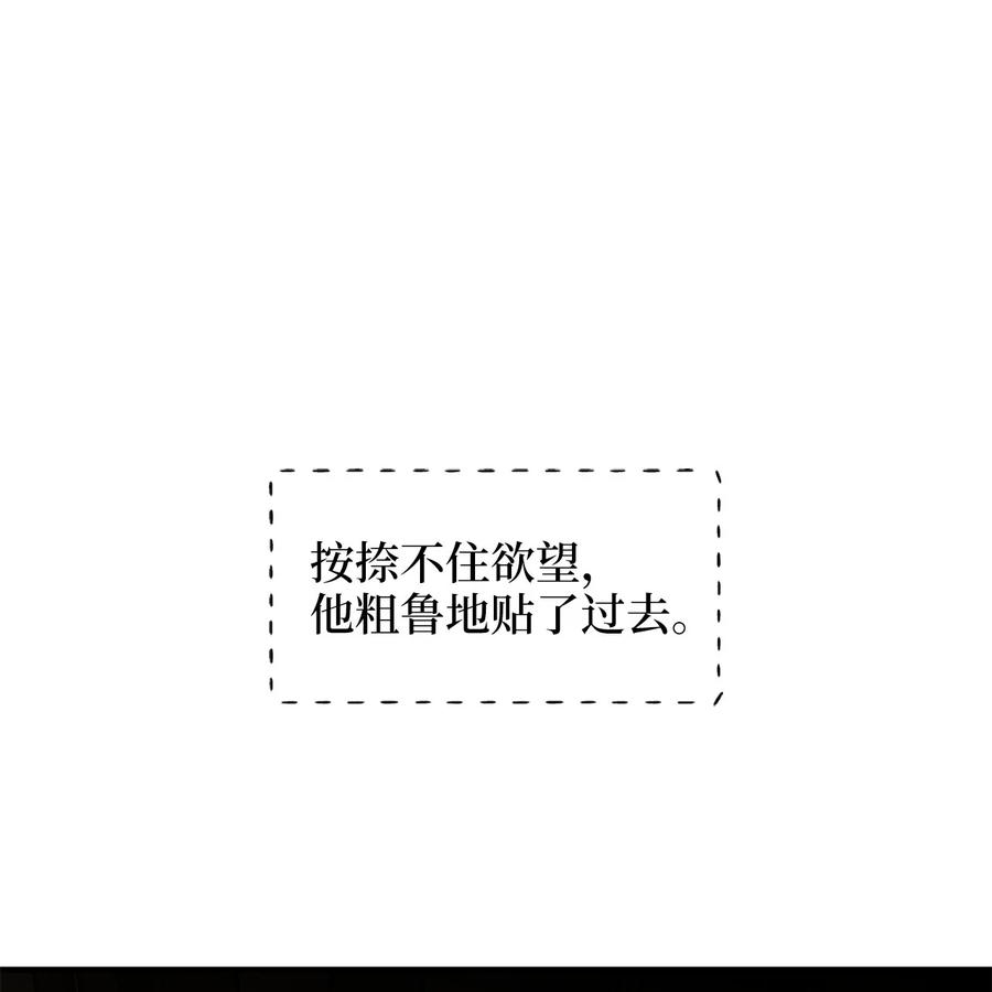 052这种情况要怎么冷静-虽然是兽娘，却想救五个勇士-Gunwoo Gunzo,Ananas,Danaan,STUDIO SANTA CLAUS,极直社（第11张）