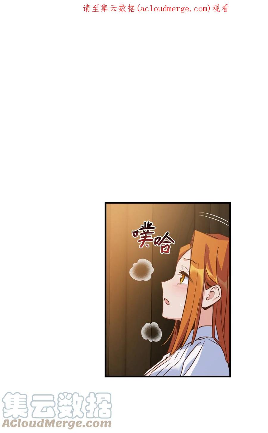 052这种情况要怎么冷静-虽然是兽娘，却想救五个勇士-Gunwoo Gunzo,Ananas,Danaan,STUDIO SANTA CLAUS,极直社（第1张）