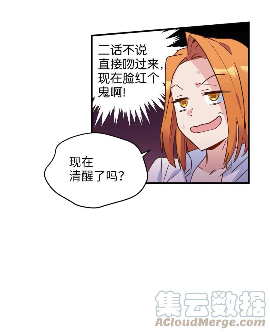 052这种情况要怎么冷静-虽然是兽娘，却想救五个勇士-Gunwoo Gunzo,Ananas,Danaan,STUDIO SANTA CLAUS,极直社（第4张）