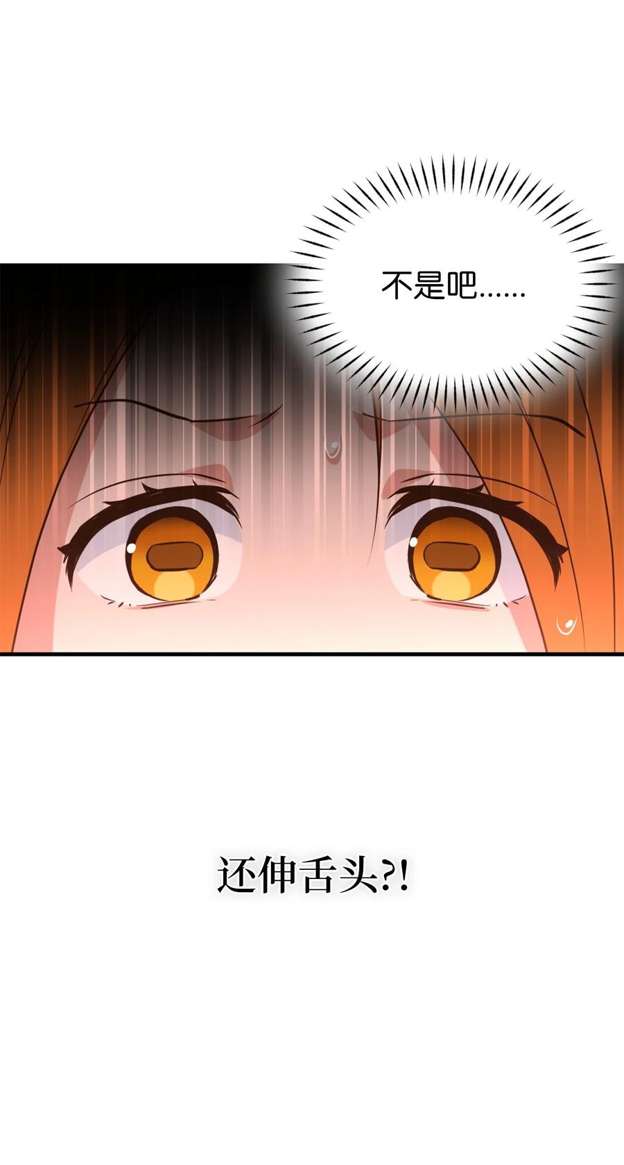 052这种情况要怎么冷静-虽然是兽娘，却想救五个勇士-Gunwoo Gunzo,Ananas,Danaan,STUDIO SANTA CLAUS,极直社（第9张）