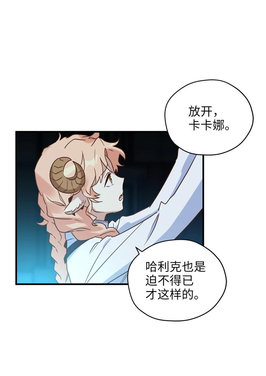 053发现水之贤者-虽然是兽娘，却想救五个勇士-Gunwoo Gunzo,Ananas,Danaan,STUDIO SANTA CLAUS,极直社（第6张）