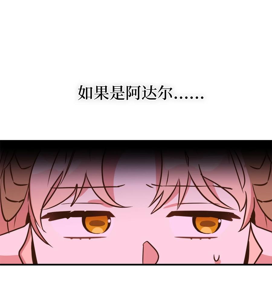053发现水之贤者-虽然是兽娘，却想救五个勇士-Gunwoo Gunzo,Ananas,Danaan,STUDIO SANTA CLAUS,极直社（第8张）