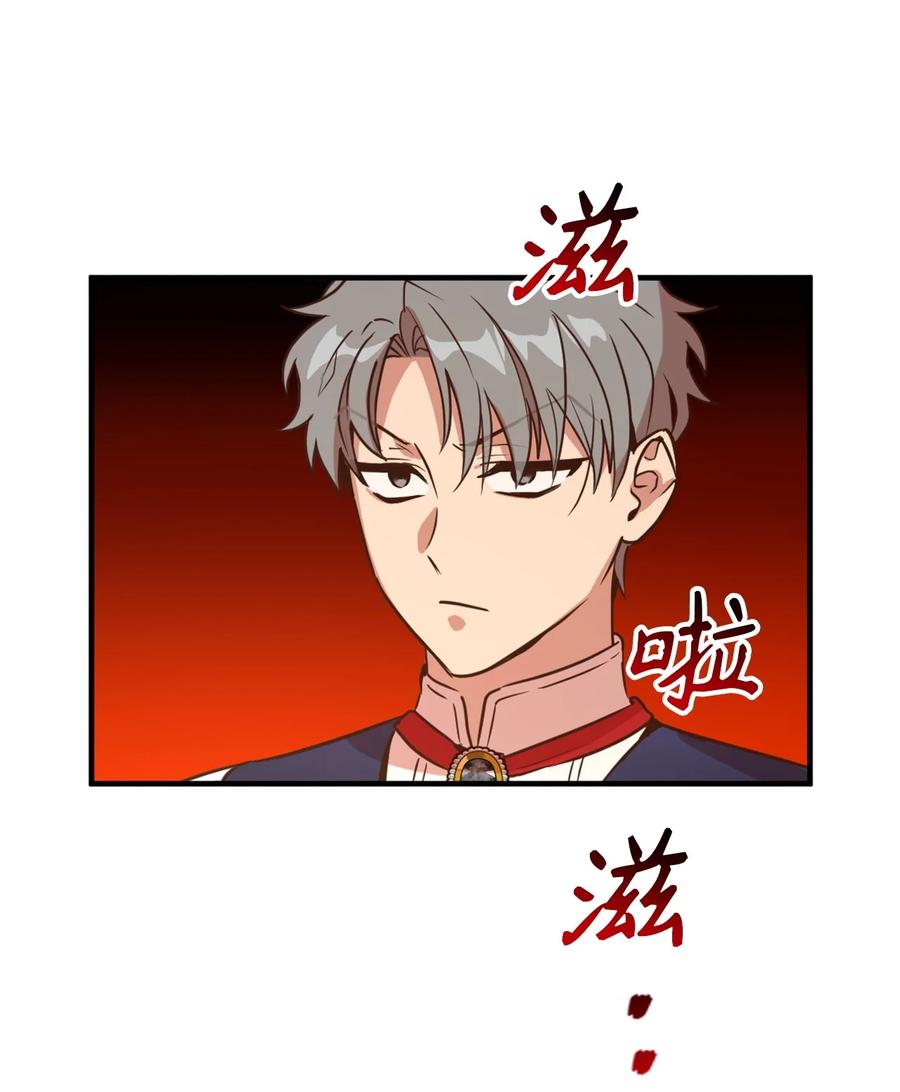 053发现水之贤者-虽然是兽娘，却想救五个勇士-Gunwoo Gunzo,Ananas,Danaan,STUDIO SANTA CLAUS,极直社（第3张）