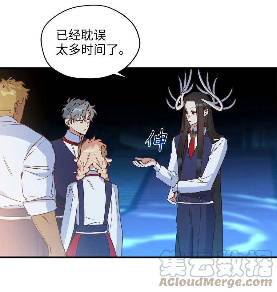 053发现水之贤者-虽然是兽娘，却想救五个勇士-Gunwoo Gunzo,Ananas,Danaan,STUDIO SANTA CLAUS,极直社（第13张）