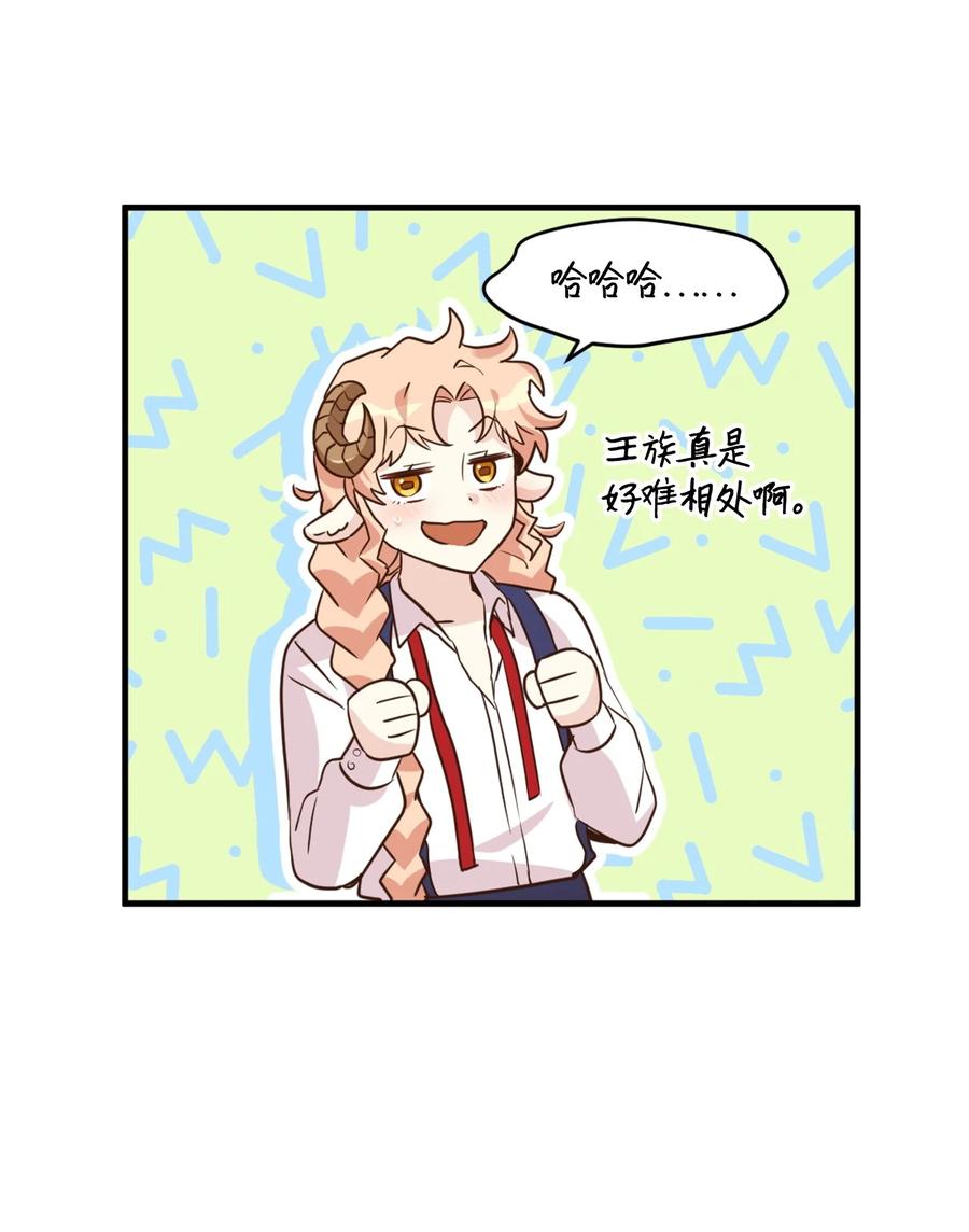 053发现水之贤者-虽然是兽娘，却想救五个勇士-Gunwoo Gunzo,Ananas,Danaan,STUDIO SANTA CLAUS,极直社（第17张）