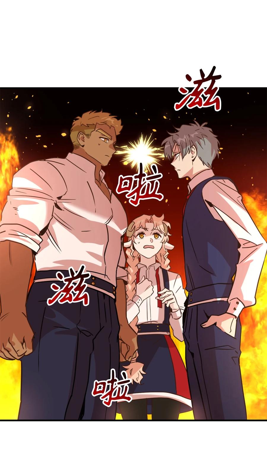053发现水之贤者-虽然是兽娘，却想救五个勇士-Gunwoo Gunzo,Ananas,Danaan,STUDIO SANTA CLAUS,极直社（第2张）