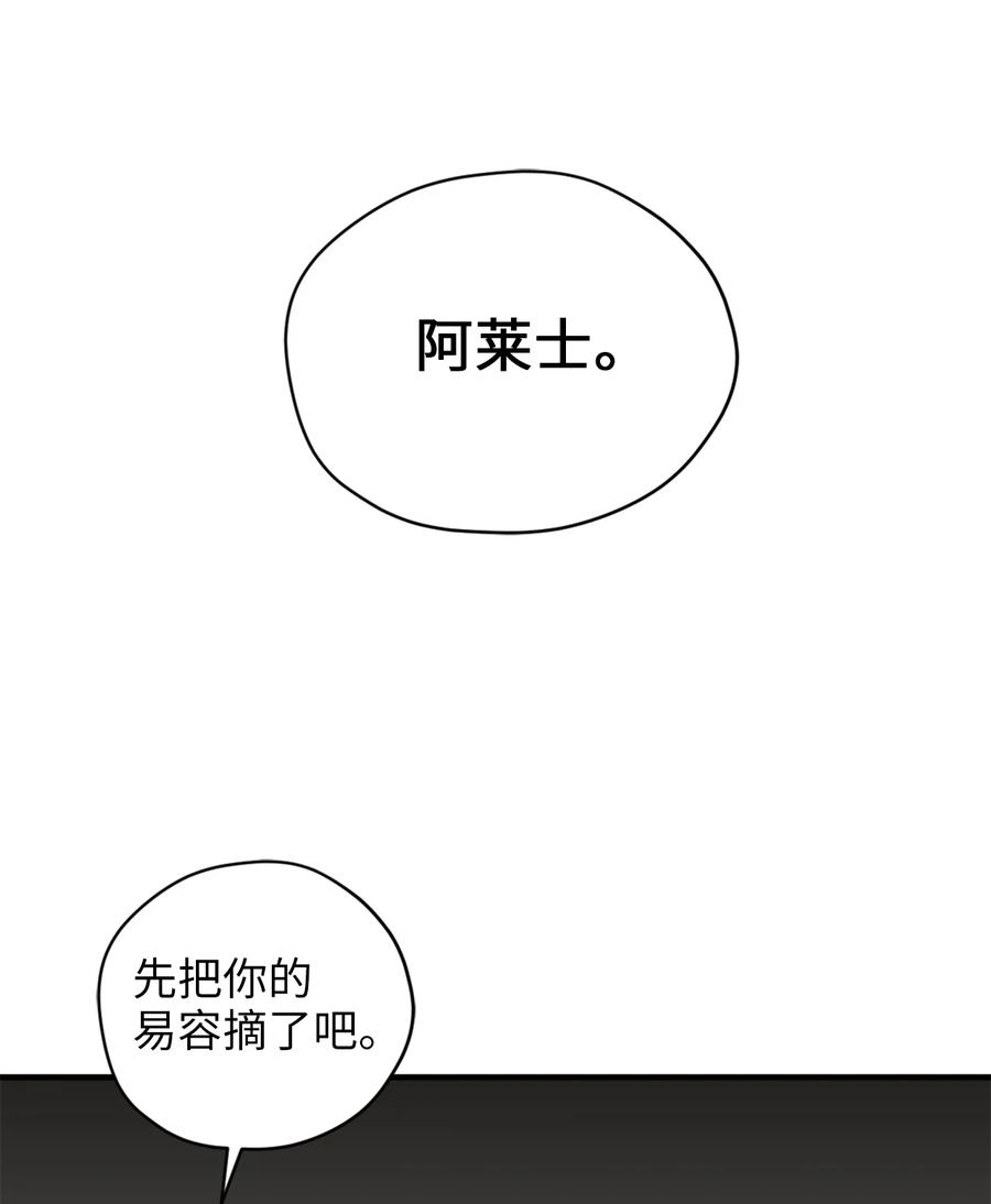 054闹脾气的小徒弟-虽然是兽娘，却想救五个勇士-Gunwoo Gunzo,Ananas,Danaan,STUDIO SANTA CLAUS,极直社（第15张）
