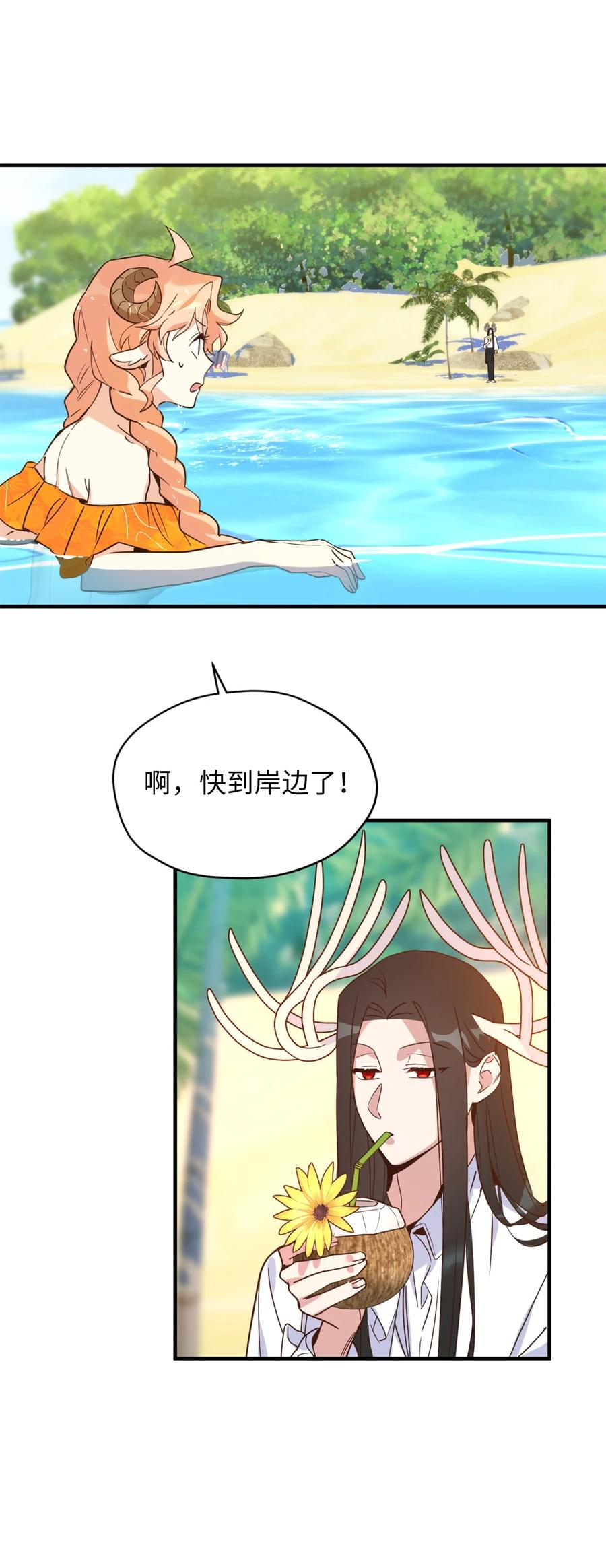 056靠人不如靠己-虽然是兽娘，却想救五个勇士-Gunwoo Gunzo,Ananas,Danaan,STUDIO SANTA CLAUS,极直社（第5张）
