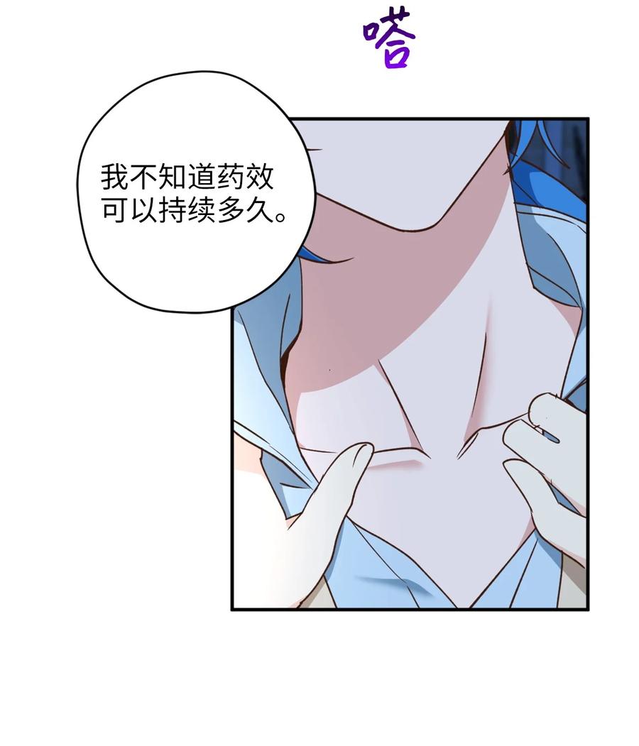 057快让我吸你的血吧-虽然是兽娘，却想救五个勇士-Gunwoo Gunzo,Ananas,Danaan,STUDIO SANTA CLAUS,极直社（第14张）