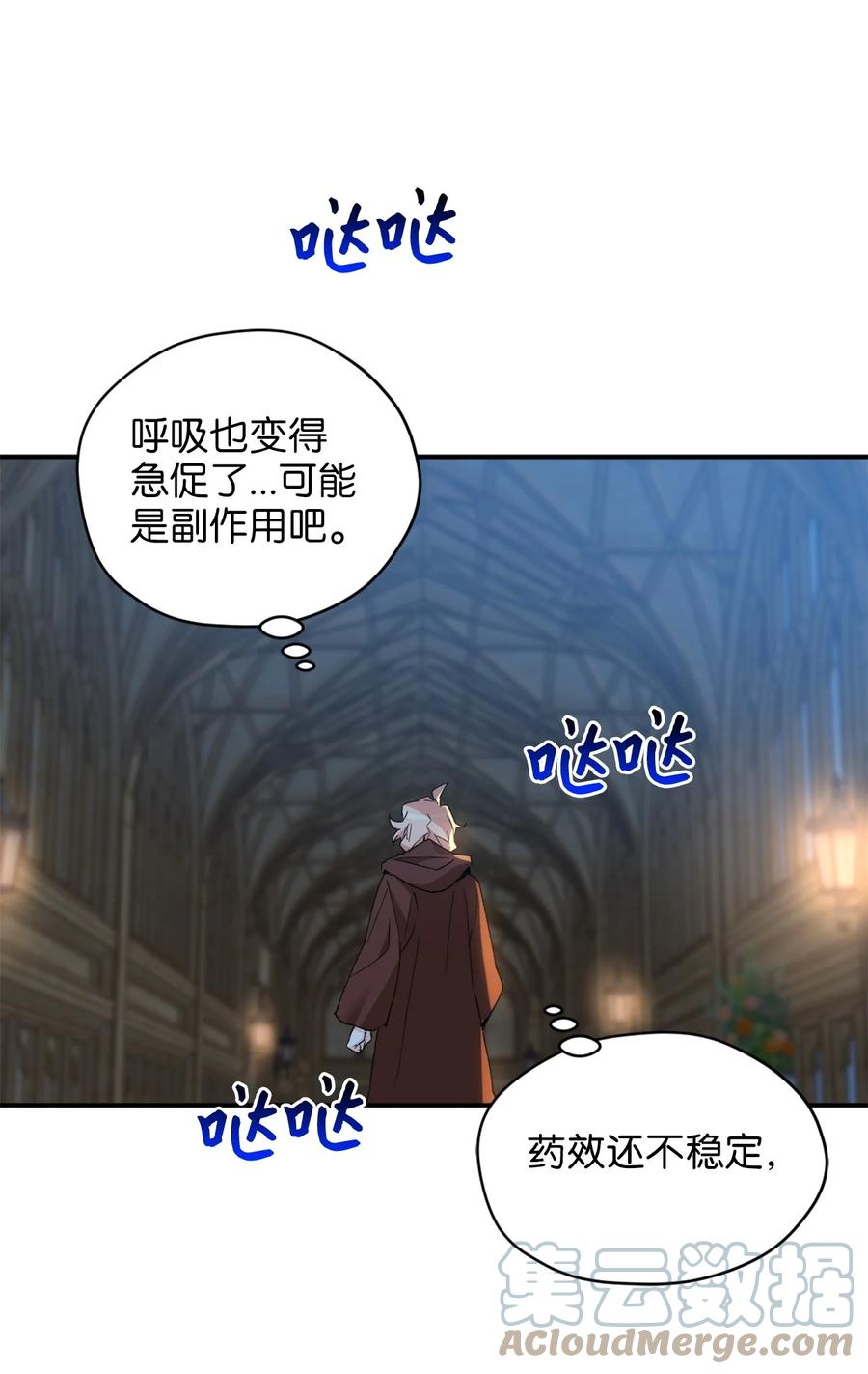 057快让我吸你的血吧-虽然是兽娘，却想救五个勇士-Gunwoo Gunzo,Ananas,Danaan,STUDIO SANTA CLAUS,极直社（第4张）