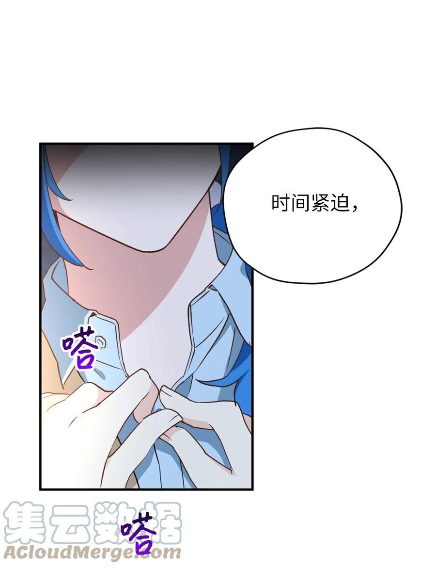 057快让我吸你的血吧-虽然是兽娘，却想救五个勇士-Gunwoo Gunzo,Ananas,Danaan,STUDIO SANTA CLAUS,极直社（第13张）