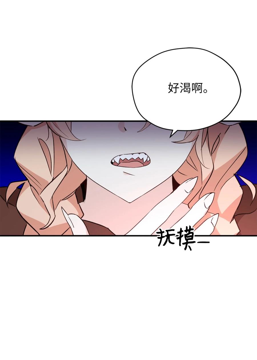 057快让我吸你的血吧-虽然是兽娘，却想救五个勇士-Gunwoo Gunzo,Ananas,Danaan,STUDIO SANTA CLAUS,极直社（第3张）