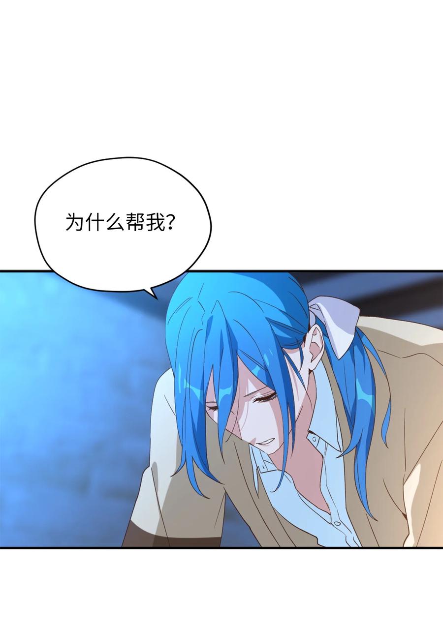 058失去重要东西的水之贤者-虽然是兽娘，却想救五个勇士-Gunwoo Gunzo,Ananas,Danaan,STUDIO SANTA CLAUS,极直社（第18张）