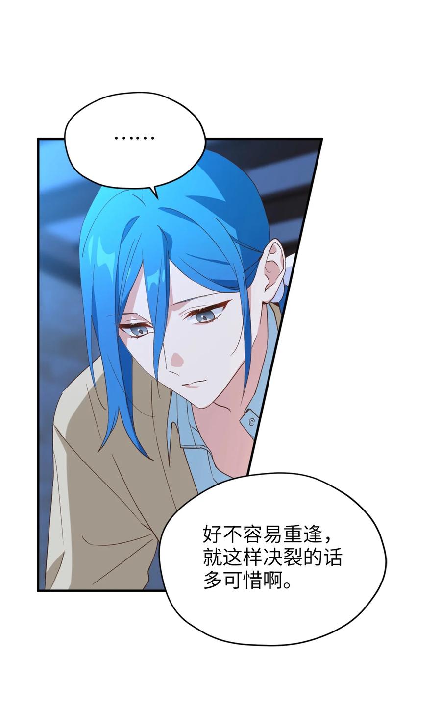 058失去重要东西的水之贤者-虽然是兽娘，却想救五个勇士-Gunwoo Gunzo,Ananas,Danaan,STUDIO SANTA CLAUS,极直社（第20张）