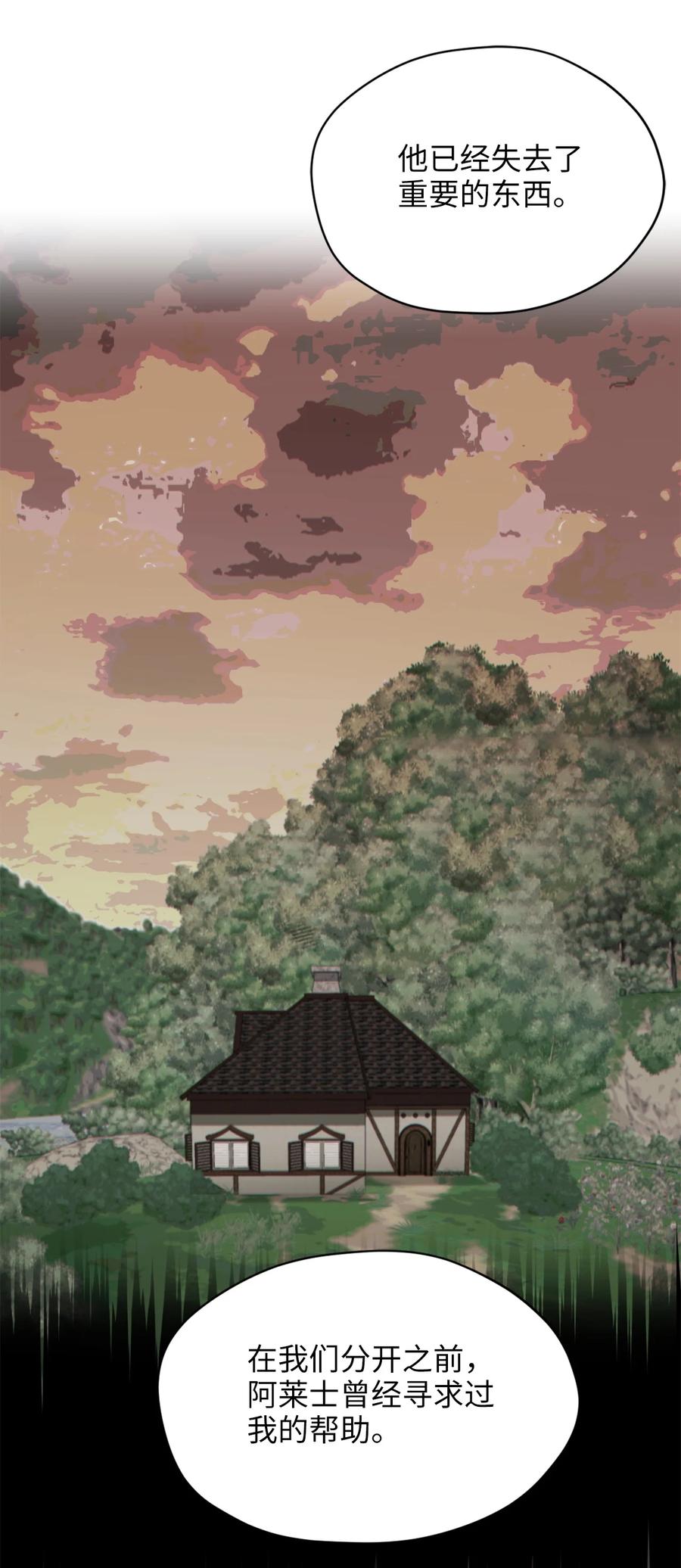 058失去重要东西的水之贤者-虽然是兽娘，却想救五个勇士-Gunwoo Gunzo,Ananas,Danaan,STUDIO SANTA CLAUS,极直社（第23张）