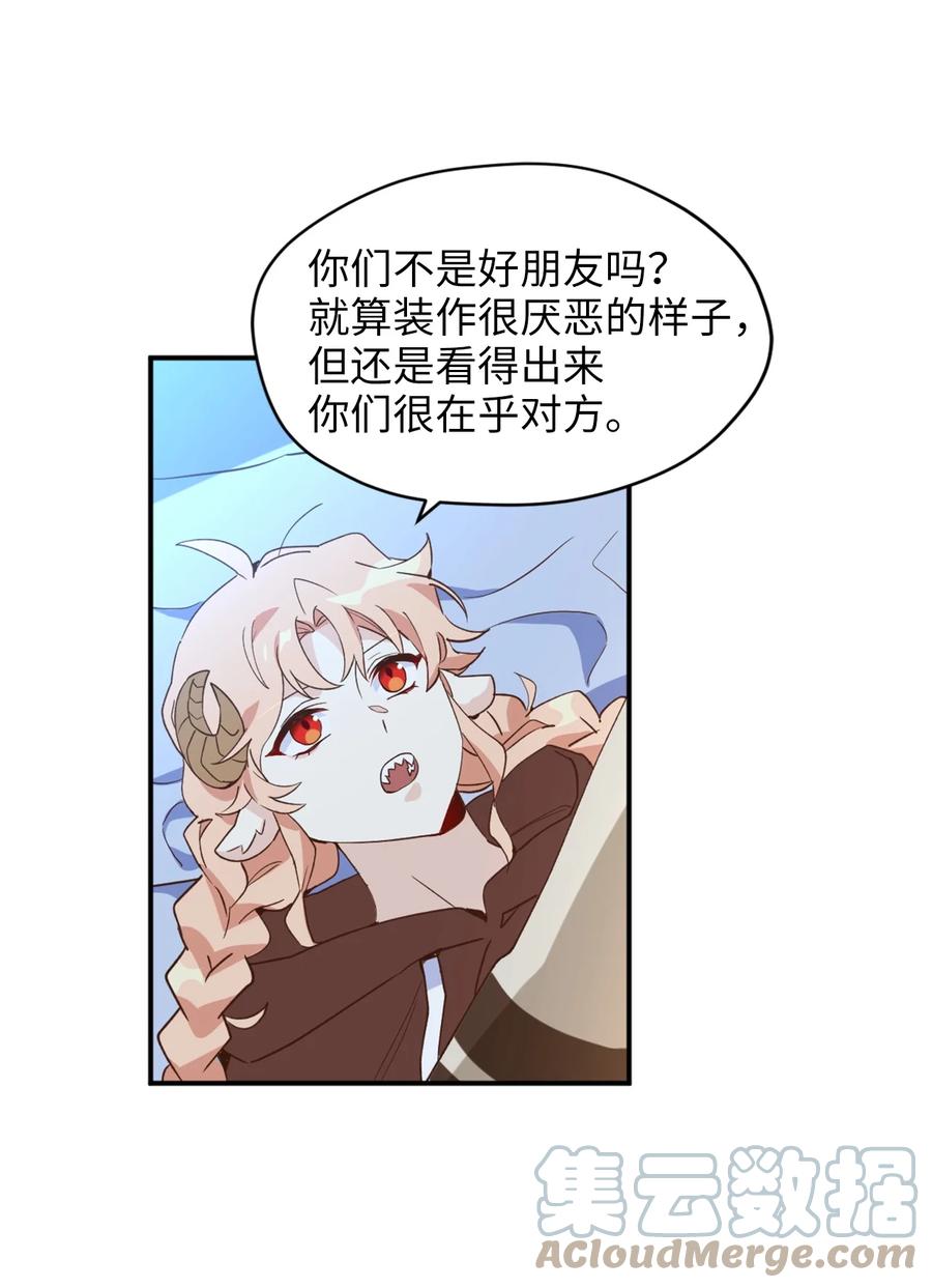 058失去重要东西的水之贤者-虽然是兽娘，却想救五个勇士-Gunwoo Gunzo,Ananas,Danaan,STUDIO SANTA CLAUS,极直社（第19张）