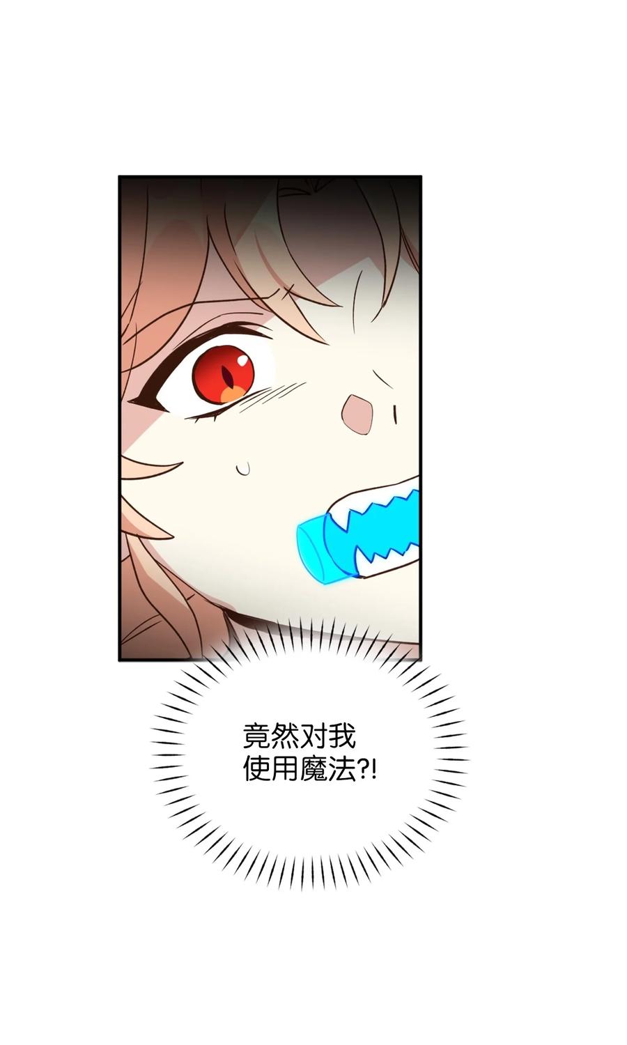 058失去重要东西的水之贤者-虽然是兽娘，却想救五个勇士-Gunwoo Gunzo,Ananas,Danaan,STUDIO SANTA CLAUS,极直社（第9张）