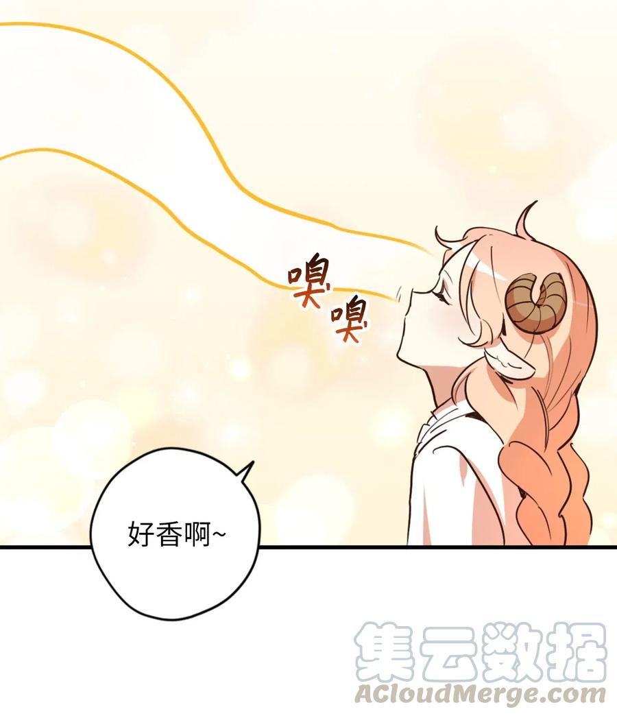 005我到发情期了？！-虽然是兽娘，却想救五个勇士-Gunwoo Gunzo,Ananas,Danaan,STUDIO SANTA CLAUS,极直社（第25张）