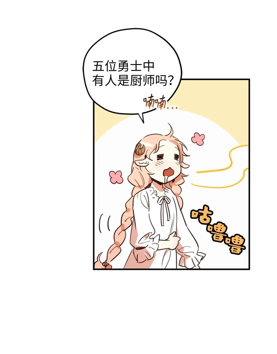 005我到发情期了？！-虽然是兽娘，却想救五个勇士-Gunwoo Gunzo,Ananas,Danaan,STUDIO SANTA CLAUS,极直社（第27张）