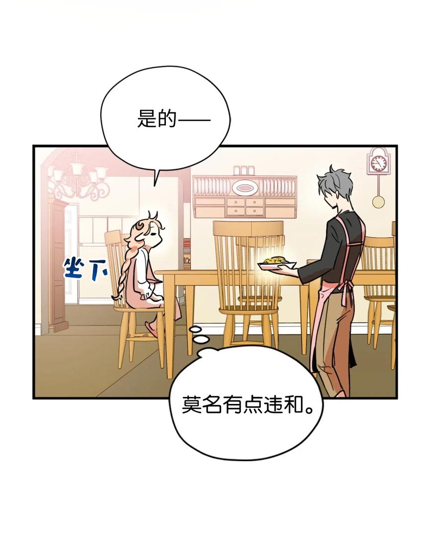 005我到发情期了？！-虽然是兽娘，却想救五个勇士-Gunwoo Gunzo,Ananas,Danaan,STUDIO SANTA CLAUS,极直社（第31张）