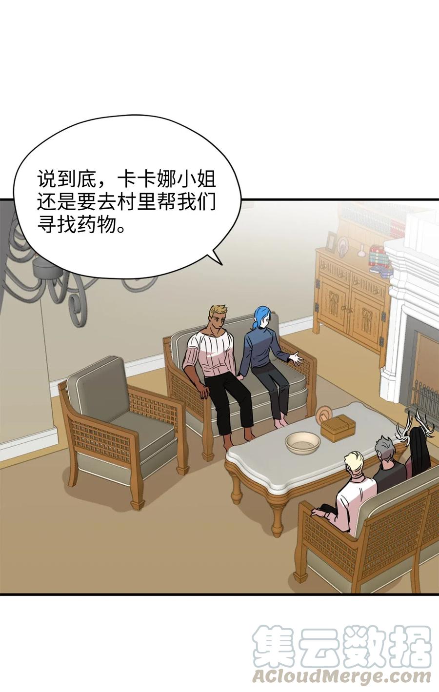 005我到发情期了？！-虽然是兽娘，却想救五个勇士-Gunwoo Gunzo,Ananas,Danaan,STUDIO SANTA CLAUS,极直社（第13张）