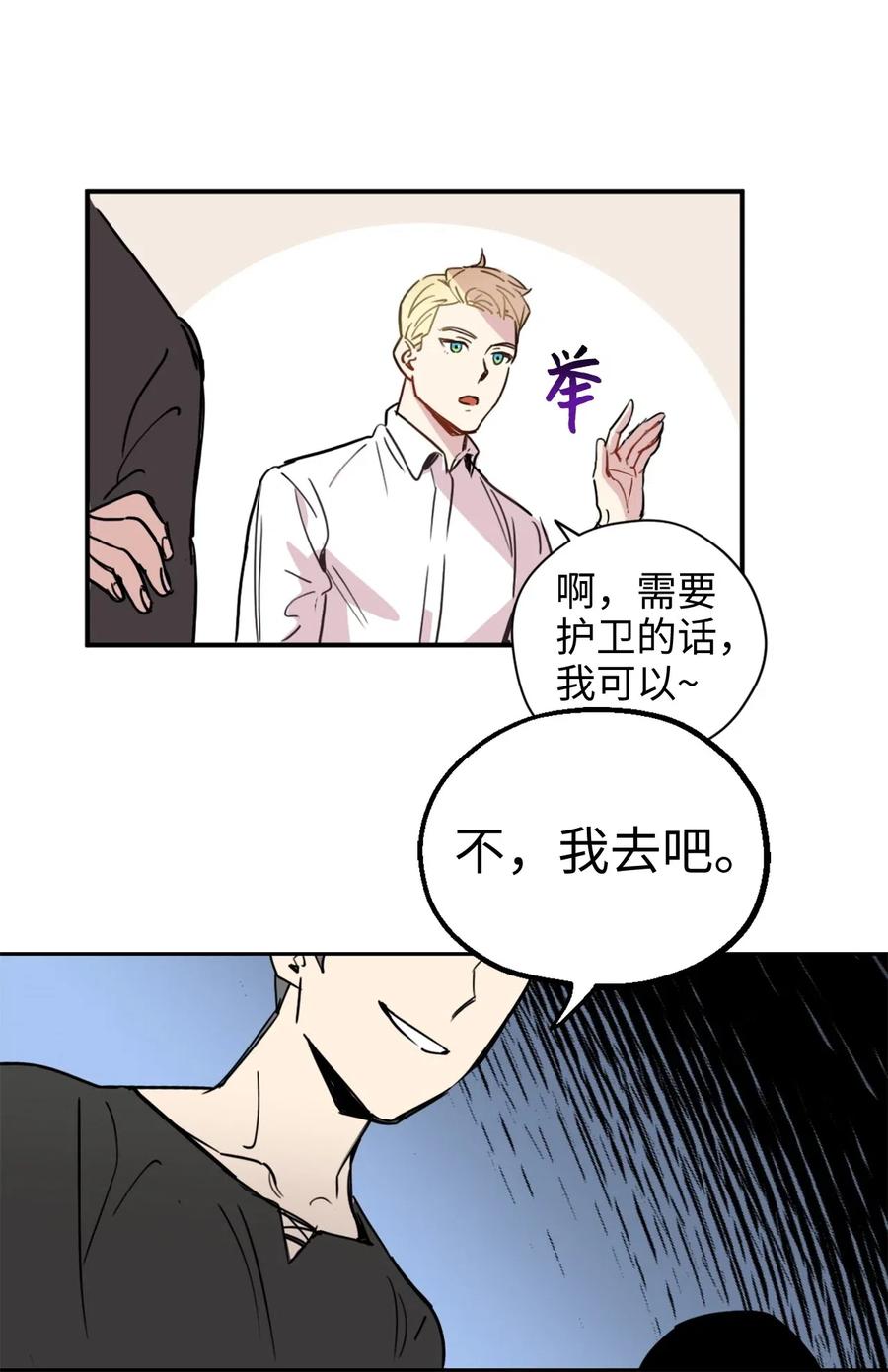 005我到发情期了？！-虽然是兽娘，却想救五个勇士-Gunwoo Gunzo,Ananas,Danaan,STUDIO SANTA CLAUS,极直社（第18张）