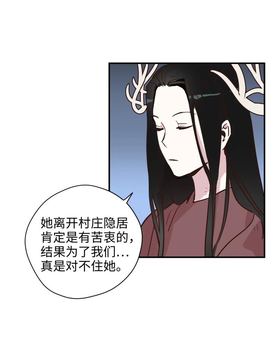 005我到发情期了？！-虽然是兽娘，却想救五个勇士-Gunwoo Gunzo,Ananas,Danaan,STUDIO SANTA CLAUS,极直社（第14张）