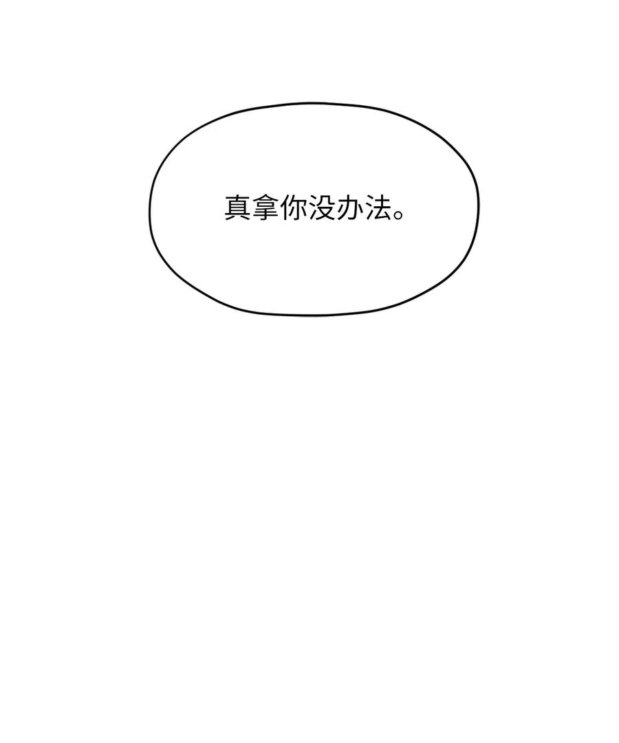 005我到发情期了？！-虽然是兽娘，却想救五个勇士-Gunwoo Gunzo,Ananas,Danaan,STUDIO SANTA CLAUS,极直社（第11张）