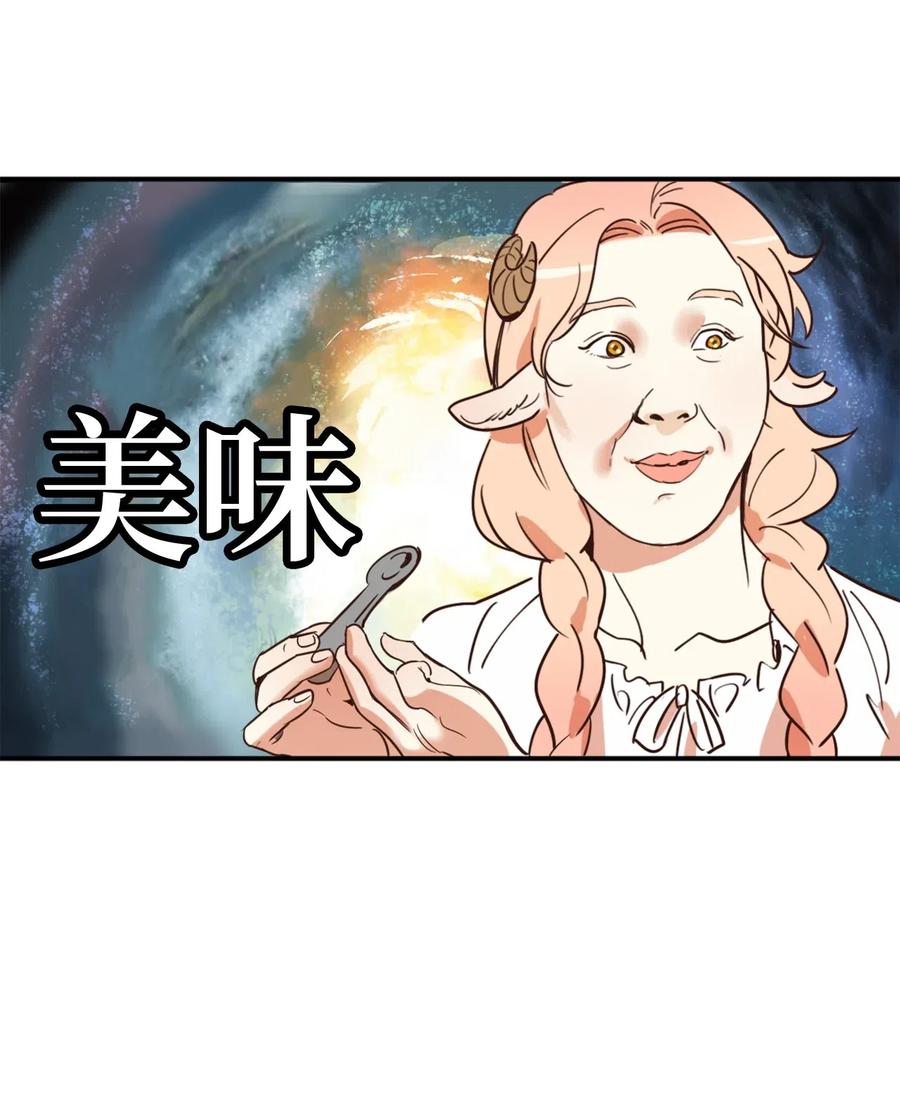 005我到发情期了？！-虽然是兽娘，却想救五个勇士-Gunwoo Gunzo,Ananas,Danaan,STUDIO SANTA CLAUS,极直社（第38张）
