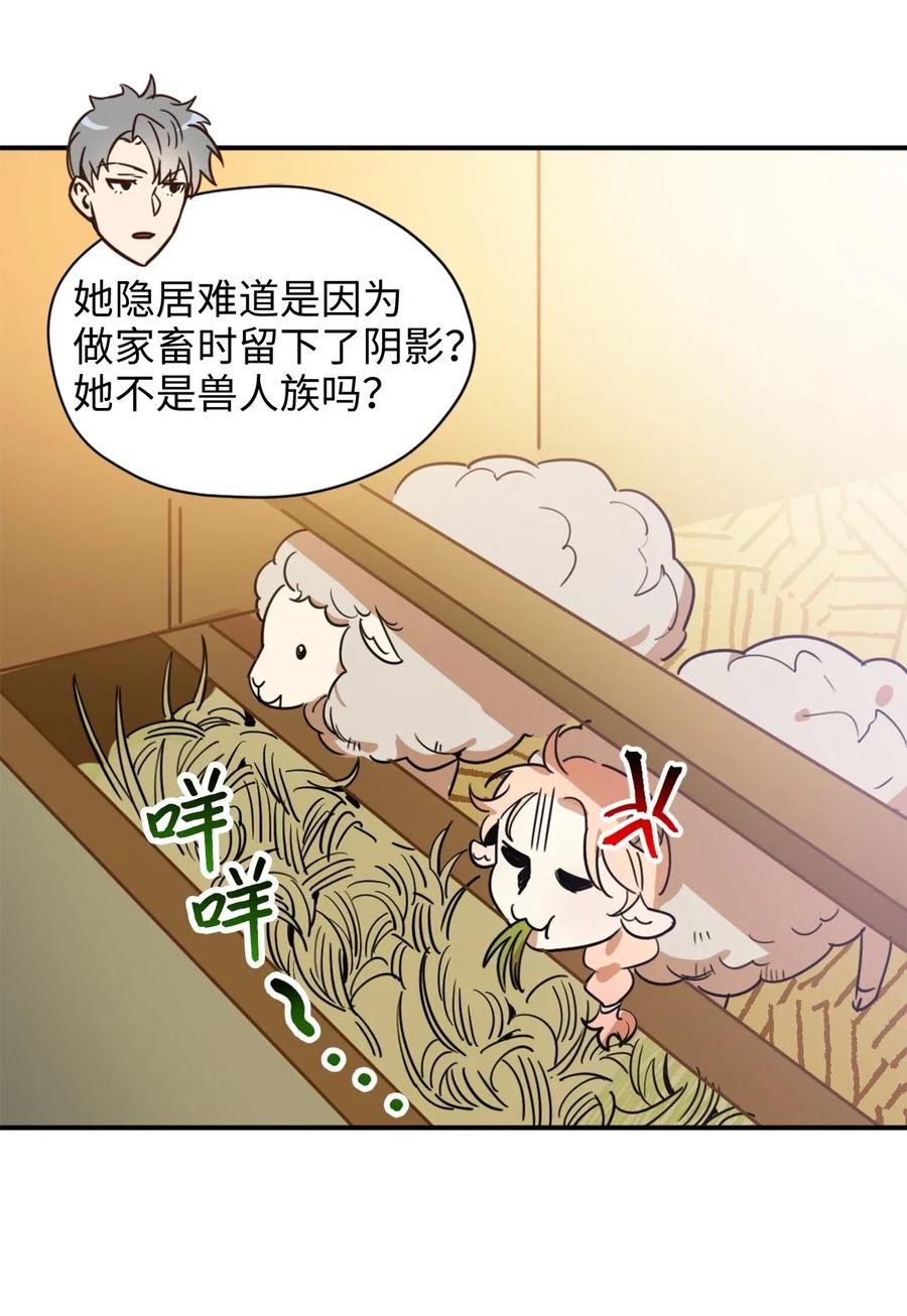 005我到发情期了？！-虽然是兽娘，却想救五个勇士-Gunwoo Gunzo,Ananas,Danaan,STUDIO SANTA CLAUS,极直社（第15张）
