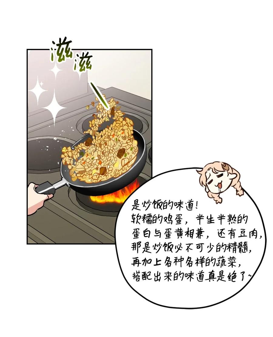 005我到发情期了？！-虽然是兽娘，却想救五个勇士-Gunwoo Gunzo,Ananas,Danaan,STUDIO SANTA CLAUS,极直社（第26张）