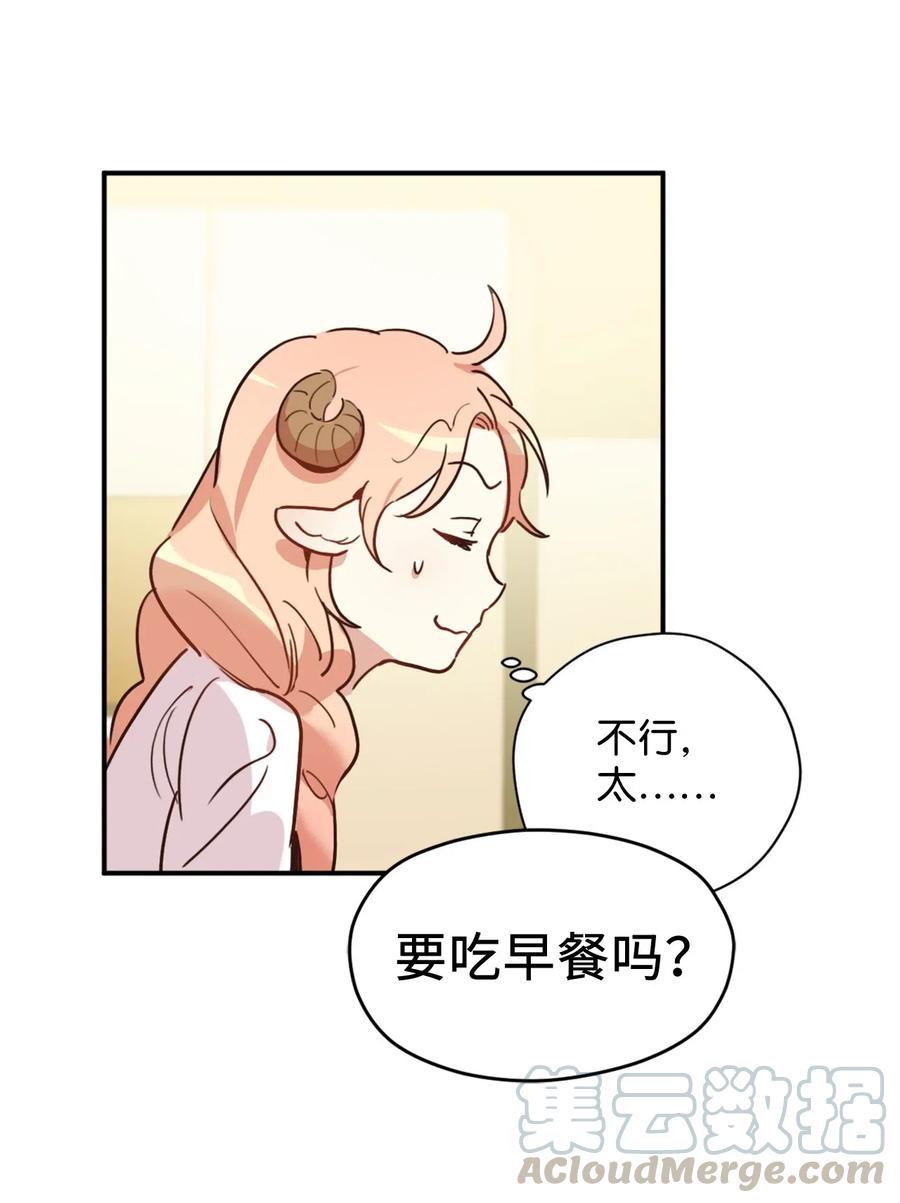 005我到发情期了？！-虽然是兽娘，却想救五个勇士-Gunwoo Gunzo,Ananas,Danaan,STUDIO SANTA CLAUS,极直社（第33张）