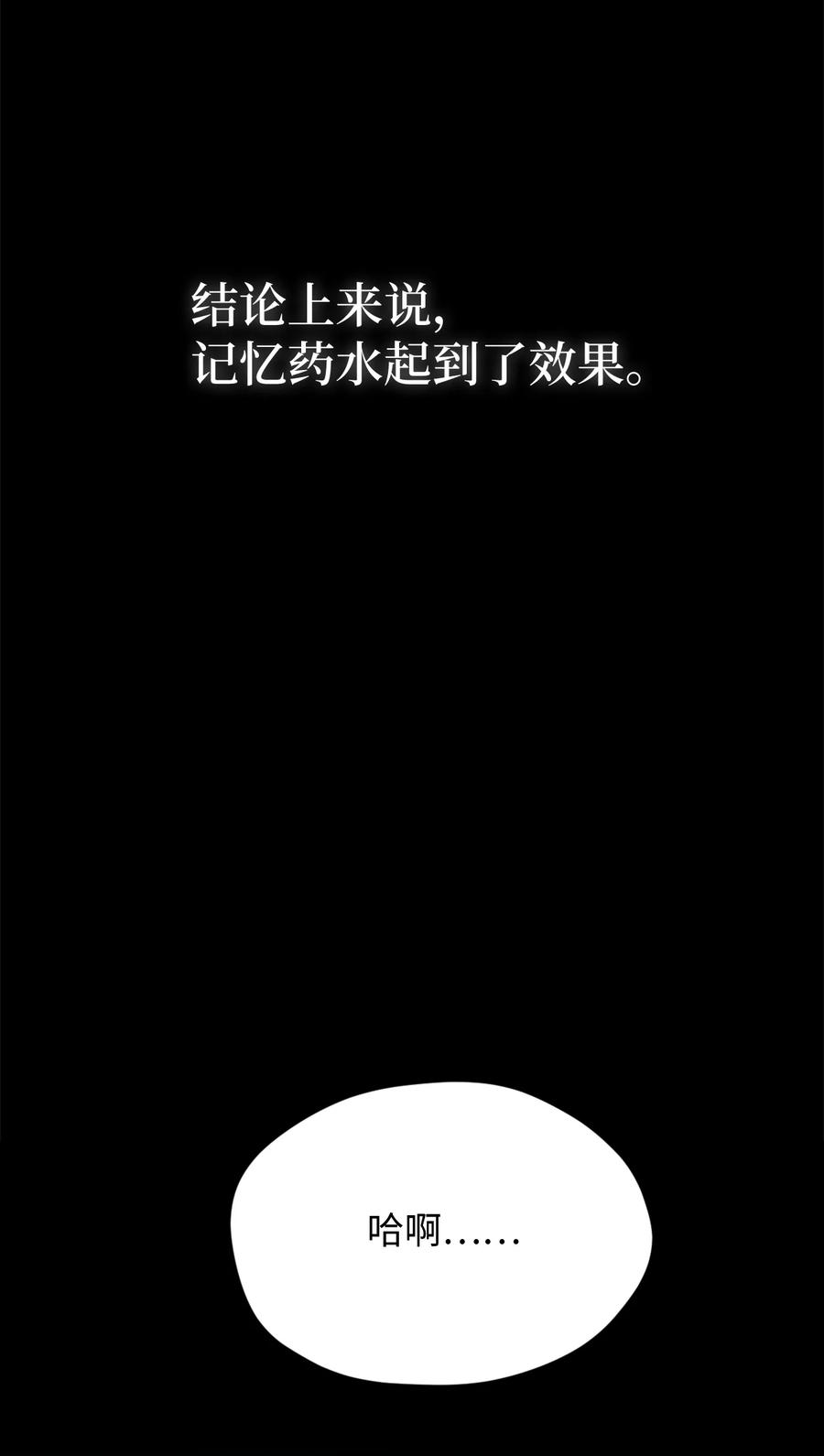 059说去就去的魔塔之行-虽然是兽娘，却想救五个勇士-Gunwoo Gunzo,Ananas,Danaan,STUDIO SANTA CLAUS,极直社（第2张）
