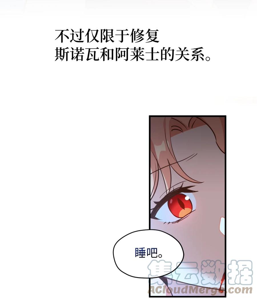 059说去就去的魔塔之行-虽然是兽娘，却想救五个勇士-Gunwoo Gunzo,Ananas,Danaan,STUDIO SANTA CLAUS,极直社（第4张）